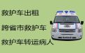 天峨县私人跨省救护车出租「河池市长途120急救车租赁」就近派车