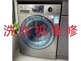 郴州市洗衣机维修公司服务电话|电磁炉维修，收费透明，效率高