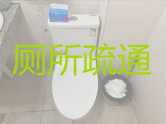 荆州市厕所疏通|化粪池清理，收费标准