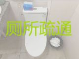 宁波市厕所疏通价格|高压清洗，本地师傅，技术熟练
