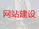 江阴商城网站定制开发，企业建站,专业设计团队