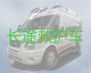 雁江区长途私人救护车护送病人出院，资阳市120救护车跨省长途护送病人到家