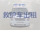靖江私人救护车长途转运病人|120长途救护车司机电话，接站送站