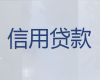 台州市三门县大额贷款中介代办-车辆抵押绿本贷款，为您解决资金难题