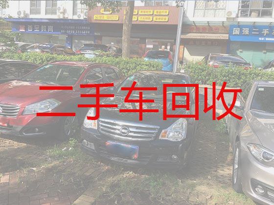 阳泉市二手车回收商家，高价收购小轿车