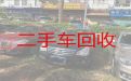 九江市<span>二手车回收</span>中介，上门收购旧汽车