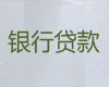 九江市共青城市贷款中介-车子抵押绿本贷款，抵押担保贷款公司
