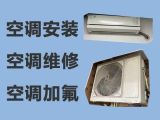 扬州市空调维修师傅上门服务-空调清洗维护，收费透明，效率高