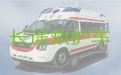 齐齐哈尔救护车长途转运护送，120救护车出租跨省转运，全国转运