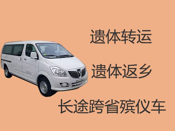 靖江市靖城街道遗体运输租车「白事服务」专业团队为您服务