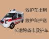 玉林市陆川县120救护车出租电话-急救车长途转运护送病人