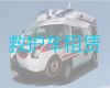 蓬江区私人救护车跨省长途运送病人返乡|江门市120救护车租车转运病人