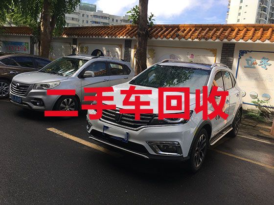 扬州市二手汽车高价回收-汽车回收公司