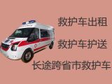 新吴区120跨省救护车出租转运|无锡市非急救私人救护车出租公司，跨省护送病人