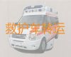 陆川县病人长途转运120救护车「玉林市租急救车护送病人回家」按公里收费
