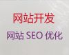 阿拉善盟网站建设本地公司@企业获客，专业建站公司