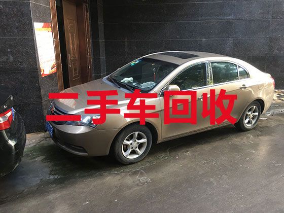 衡阳市二手汽车高价回收，二手车转让出售