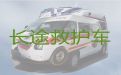 德州市庆云县救护车电话多少，120救护车跨省转运租车，病人跨省转运服务