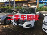 徐州市正规二手汽车回收商，小轿车回收