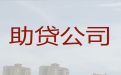 萍乡市大额银行贷款中介公司|房产证抵押贷款