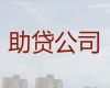 杭州市拱墅区长庆街道个人消费贷款，住房装修贷款