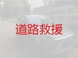 咸阳市汽车故障救援服务-大巴救援，专业团队，迅速到达