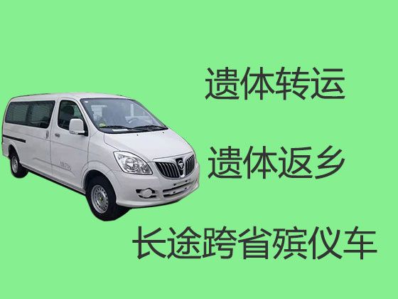 连云港市殡仪车出租费用，骨灰运送返乡，专业团队服务
