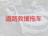 襄阳市汽车故障道路救援电话|更换备胎，专业团队，价格透明