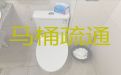 徐州市厕所管道疏通-管道排污，极速上门