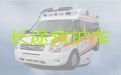 榆林市神木市病人转运救护车出租服务，120救护车转院接送