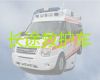 西安市灞桥区救护车转院接送病人返乡|出院120救护车出租转运病人